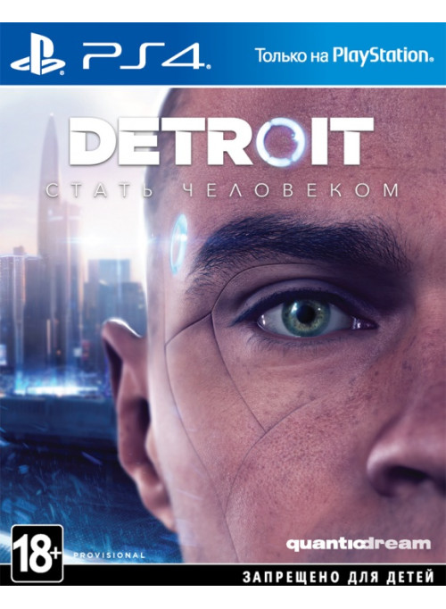 Detroit: Become Human (Стать человеком) (PS4)
